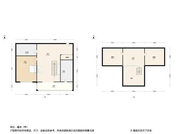 华翠洋房