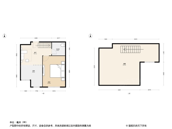 泉富家园