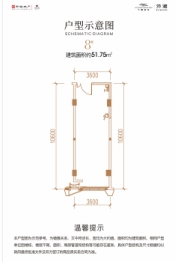 十里长江1室1厅1厨1卫建面51.75㎡