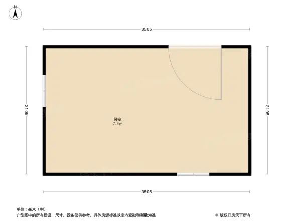 新疆路二号公寓