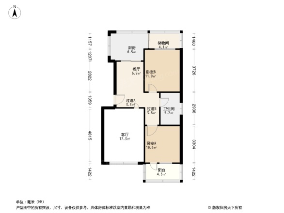 五十八间新区