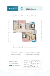 汉北玺园3室2厅1厨2卫建面110.10㎡