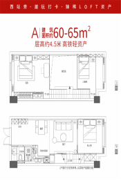 华创里1室1厅1厨1卫建面60.00㎡