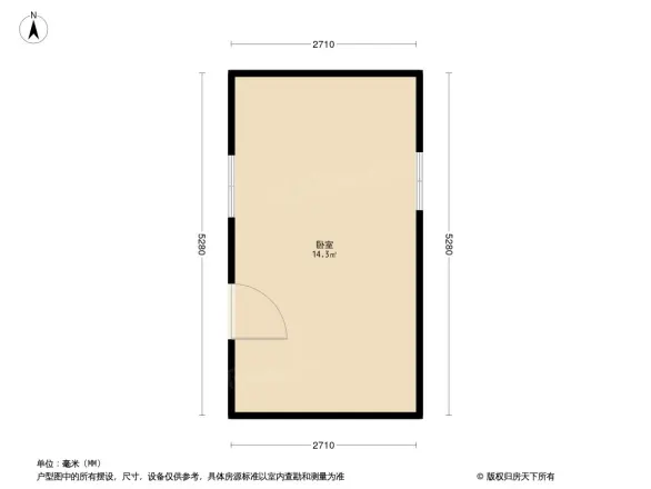 新疆路二号公寓