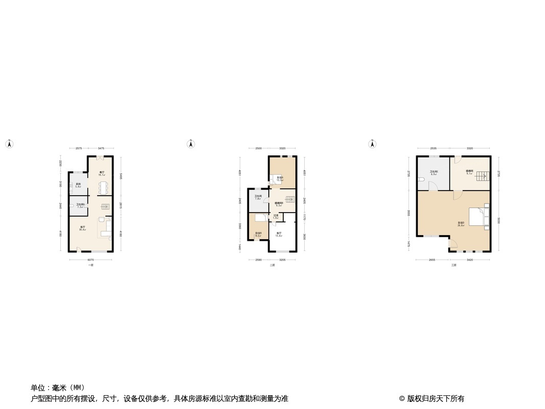 户型图0/1