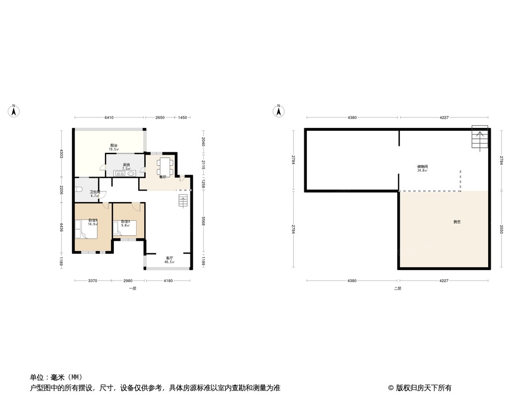 户型图0/1