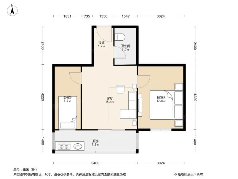 康居园2楼全阳两室大客厅稀有房型大阳台户型格局