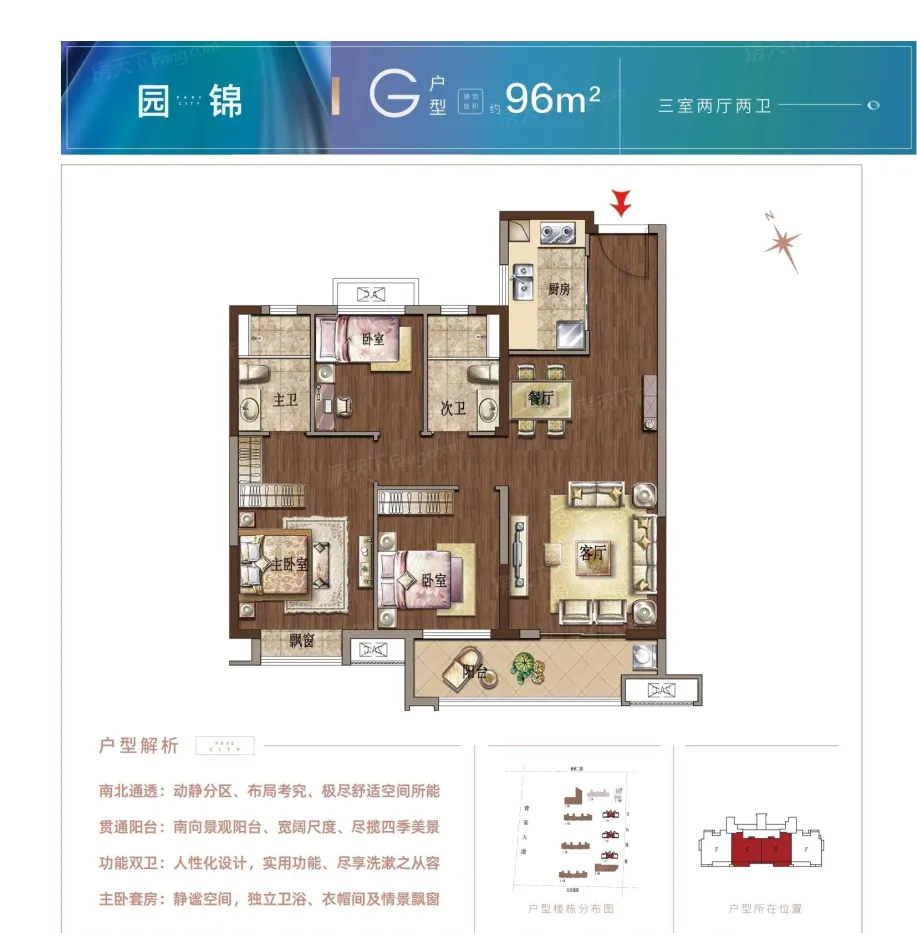 大华公园城市-武汉大华公园城市楼盘详情-武汉房天下