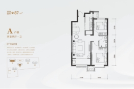 东亚·朗琴园2室2厅1厨1卫建面87.00㎡