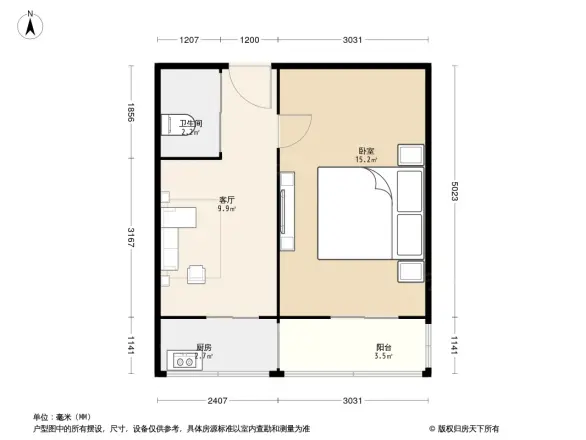 官易里
