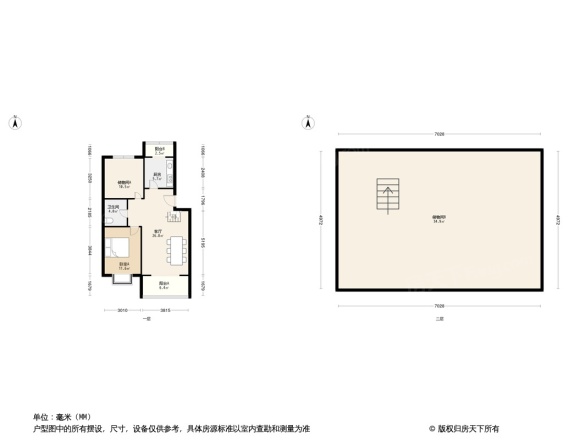 成发花苑