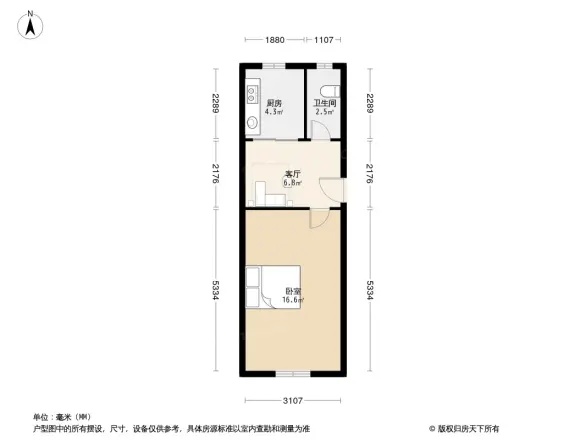 官易里