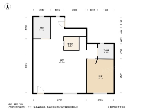 海尔格林小镇国墅苑