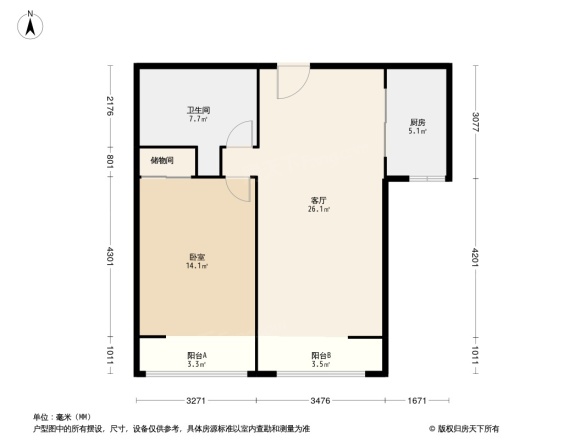 招商钻石山别墅