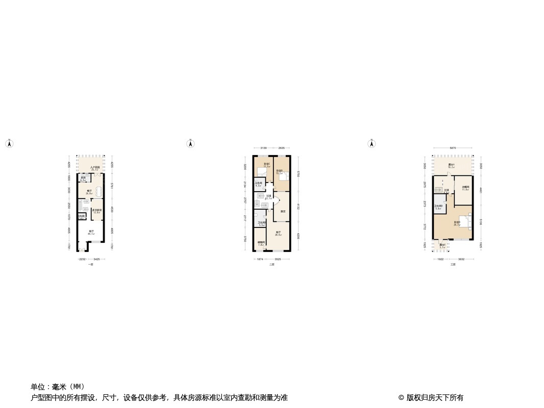 户型图0/1