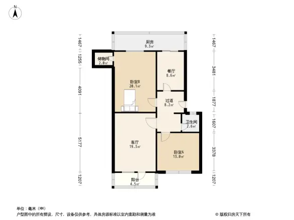 交通局公寓