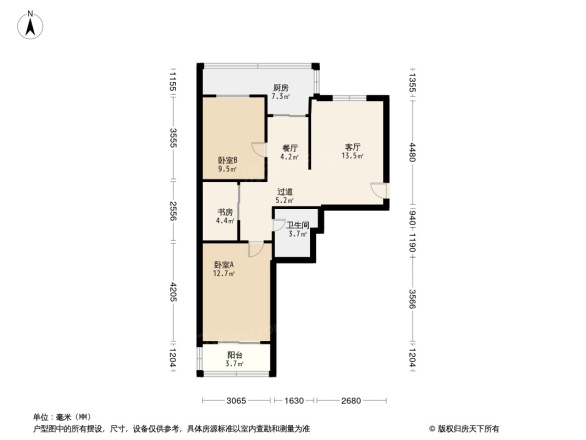 矿山四处家属院