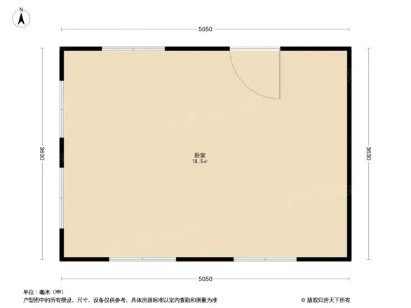 新疆路二号公寓