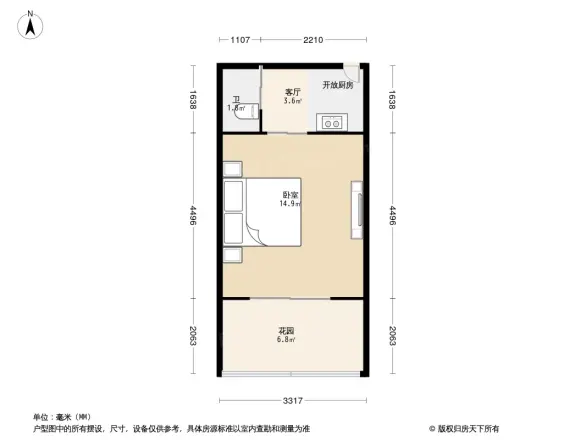 新颜西里户型图