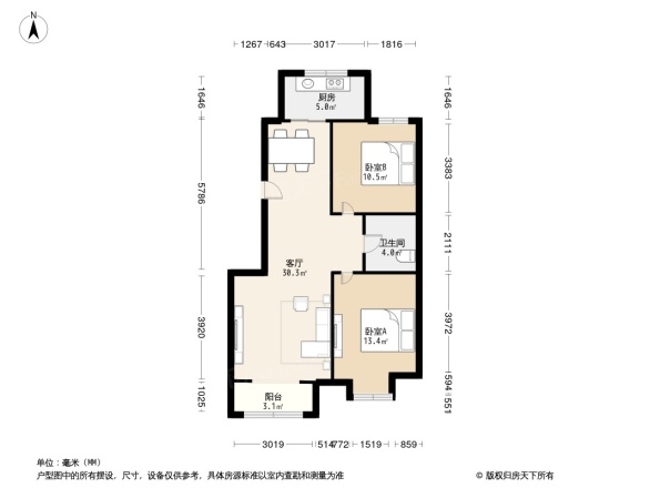 三源英华郡