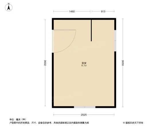 蒙古路17号大楼