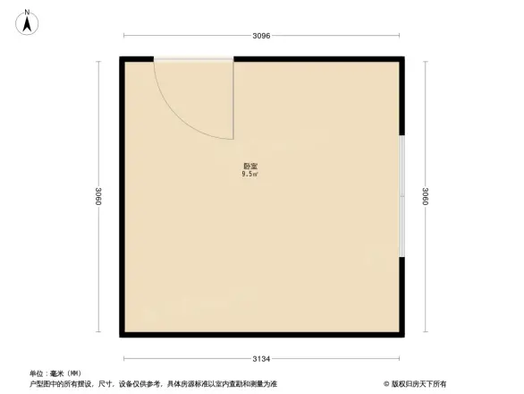 蒙古路17号大楼