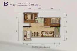 锦绣华庭2室2厅1厨1卫建面91.38㎡