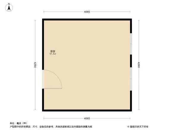 蒙古路17号大楼