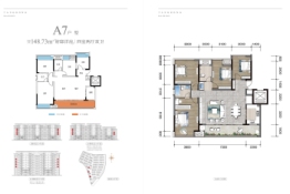 棠荣府4室2厅1厨2卫建面148.73㎡