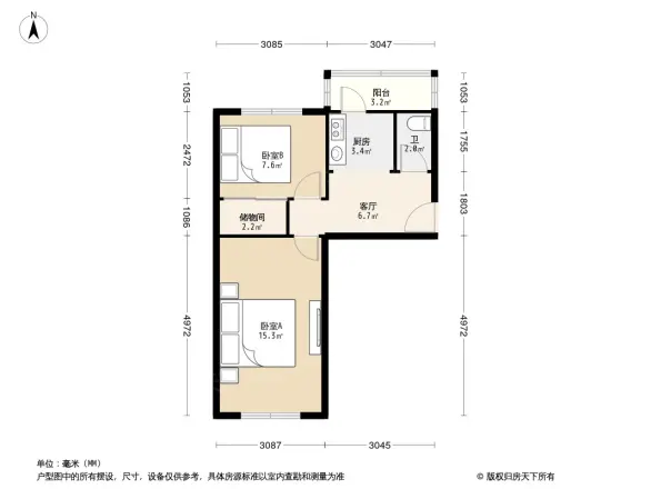 裕国楼