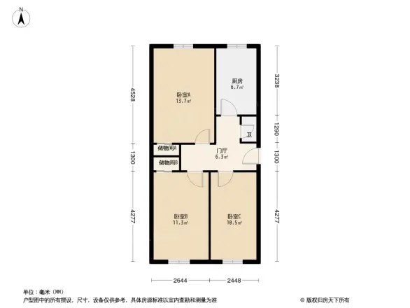 文星里户型图