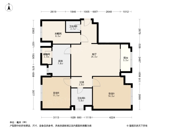 惠灵顿国际社区