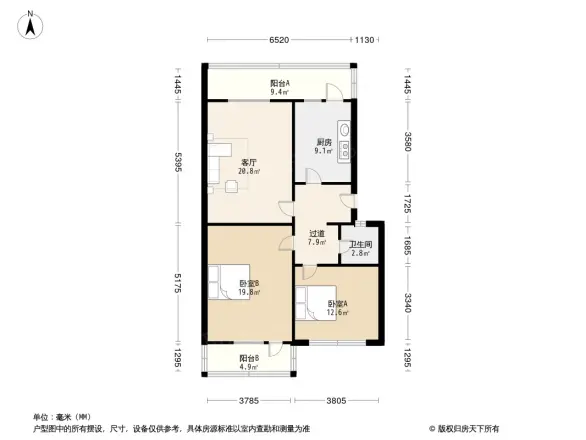 交通局公寓