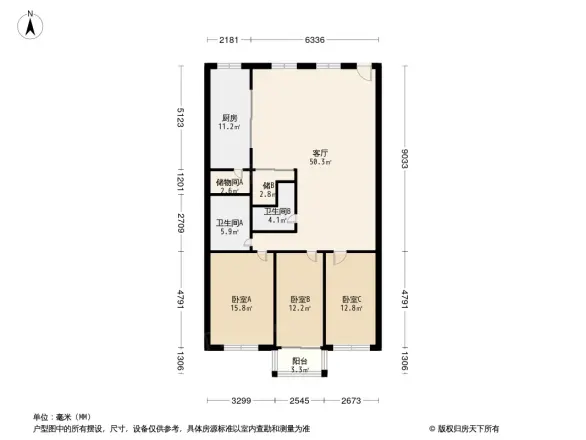 鑫东国际公寓小区