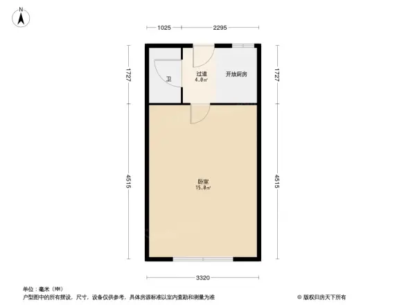 新颜西里户型图