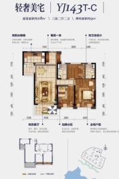 华耀碧桂园·十里江湾3室2厅1厨2卫建面118.00㎡