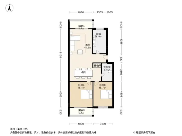 馨名园户型图