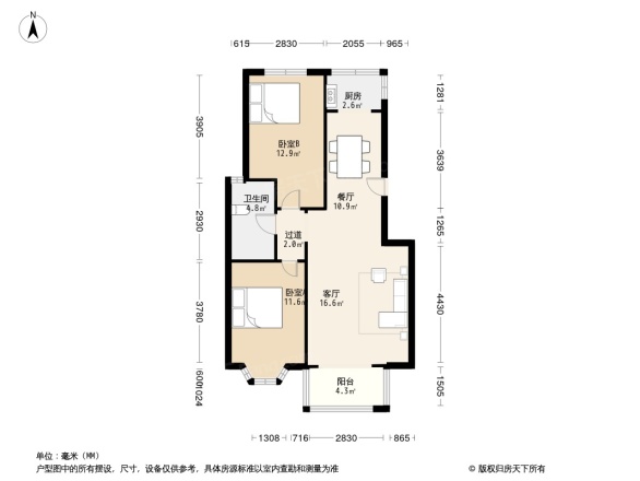 翠亨花园