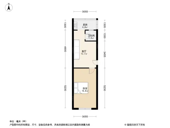 官易里