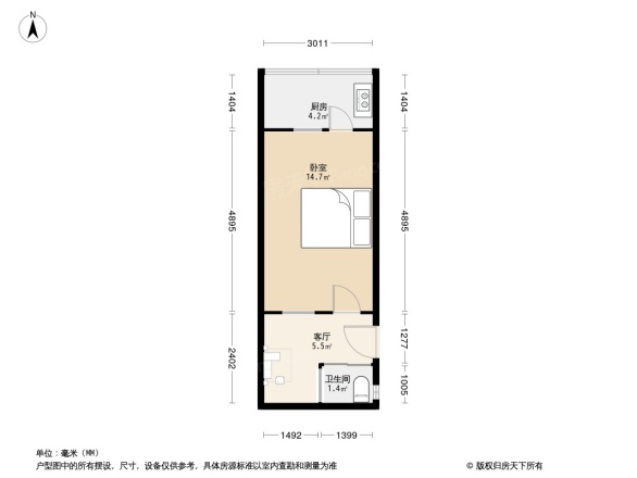 四化里户型图