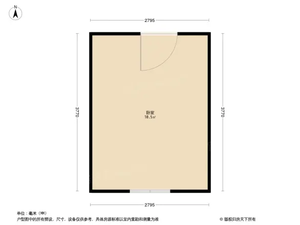 蒙古路17号大楼