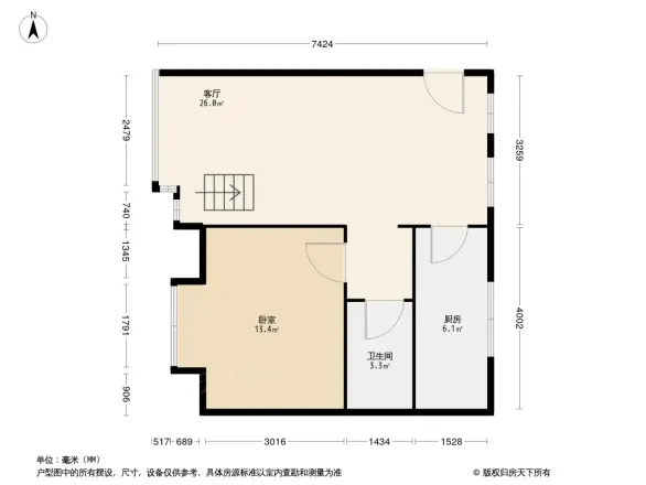 海尔格林小镇国墅苑