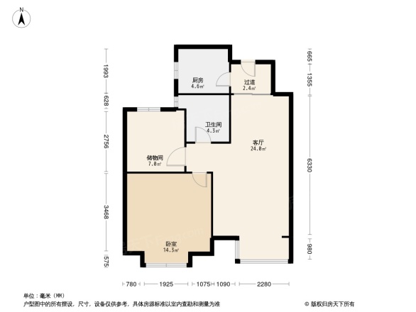 贻泽园