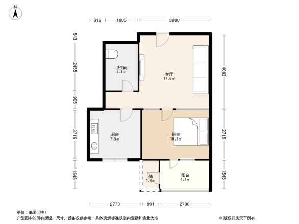 艳益家园