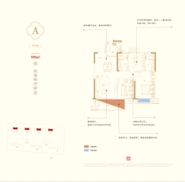 东投江悦府3室2厅1厨2卫建面100.00㎡