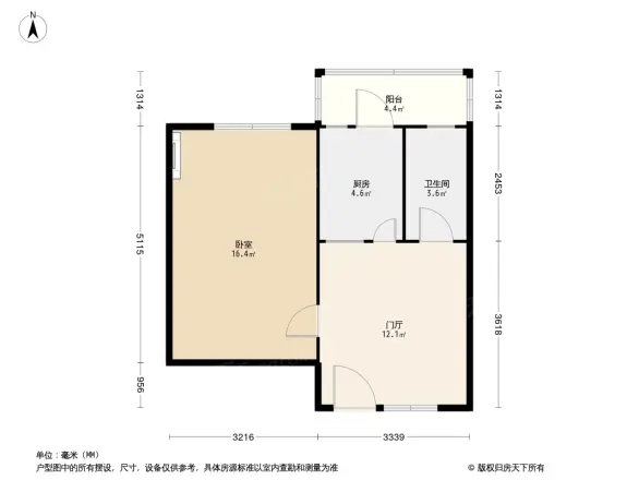 新先登里