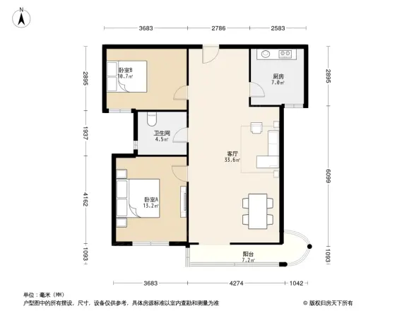 同方瞰和平