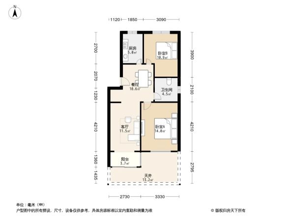 华富小区户型图