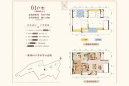 君临天下花园3室2厅1厨2卫建面125.00㎡