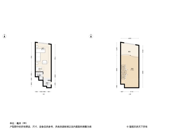 海泰国际公寓